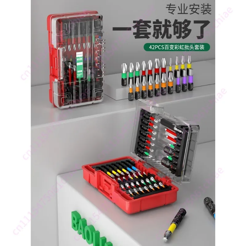 Color Circle Batch Head Set 42 in 1 Magic Box Electric Screwdriver Batch Head Set Hand Electric Drill Driver Head Combination