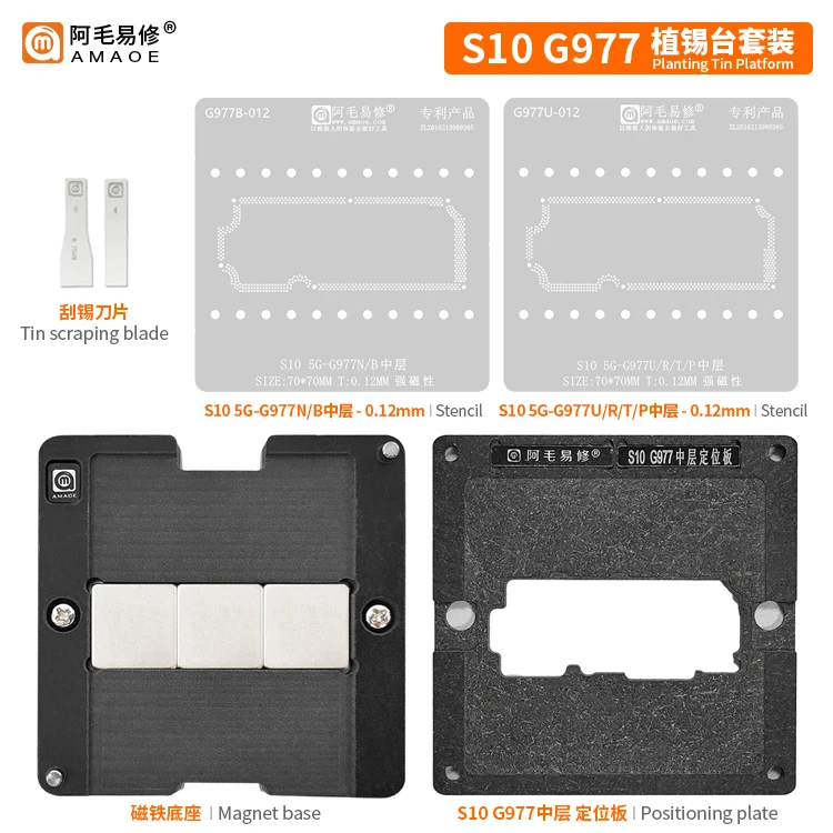 Suit to AMAOE S10 G977/ Intermediate tin planting platform /G977/N/B/ intermediate steel mesh/magnetic ball planting platform