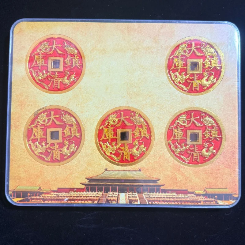 Qing Dynasty Four Mythical Beasts Emperors Gold Bronze Coins Five- Set Graded Crafts Display Piece