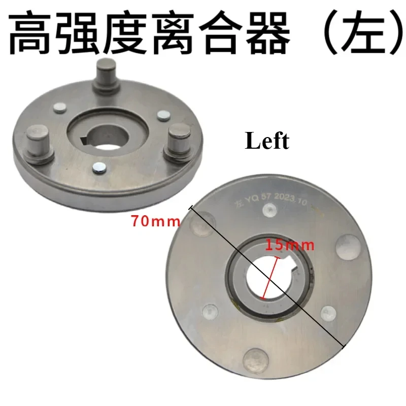 Motor Clutch Brushless Toothed Motor One-way Clutch Planetary Gear 36 Tooth Gear Accessories 3