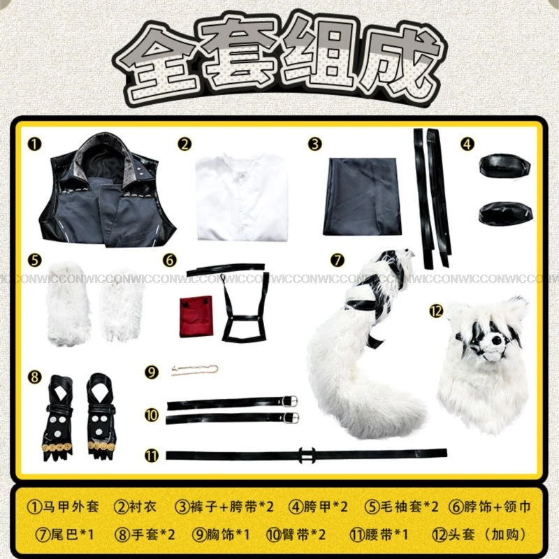 Gioco Zenless Zone Zero Von Lycaon Costume Cosplay Attività Festa Gioco di ruolo Abbigliamento Copricapo Moda Uniformi da battaglia Maschera