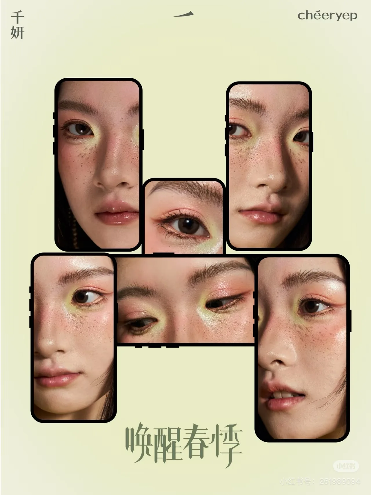 Qianyan 16 لون عينيه لوحة بيرليسسينت ماتي مقاوم للماء بريق ظلال العيون طويلة الأمد عيون ماكياج مستحضرات التجميل