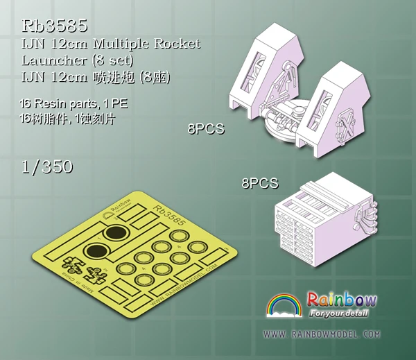 Rainbow Rb3585 1/350 IJN 12cm Multiple Rocket Launcher (8 set) Photo Etched Part & 3D Print Part