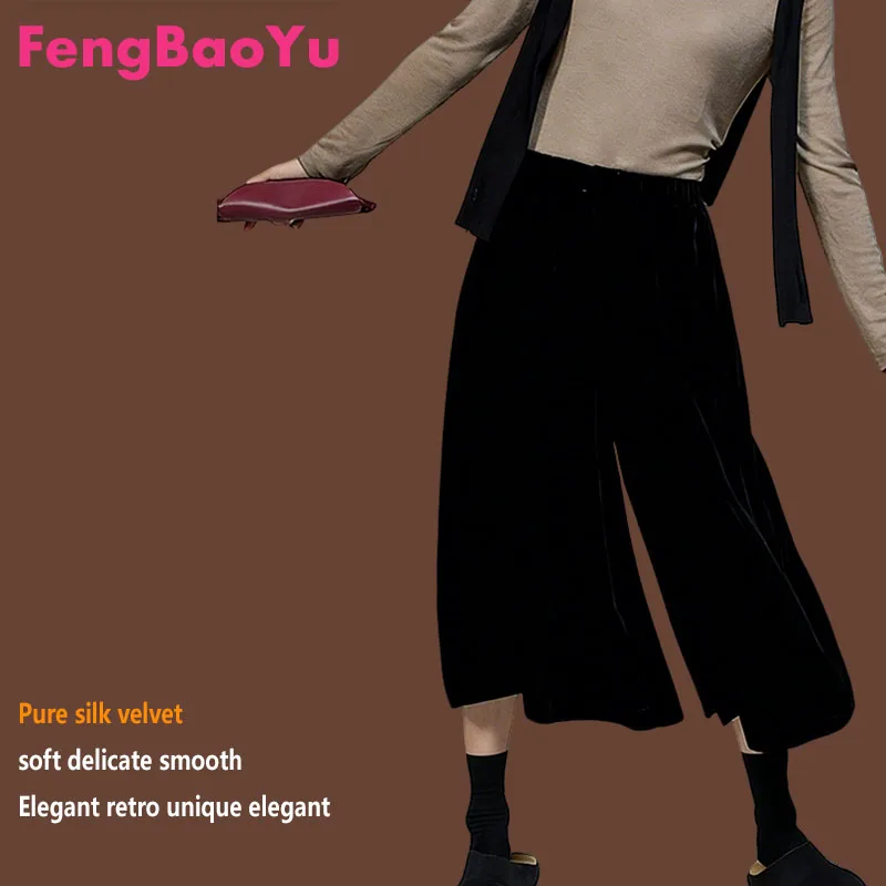 Fengbaoyu Luxury Silk Velvet Women's Seven-Piece Pants Stretch Waist Pants Dress Loose Large Size Comfortable Cool Spring Summer