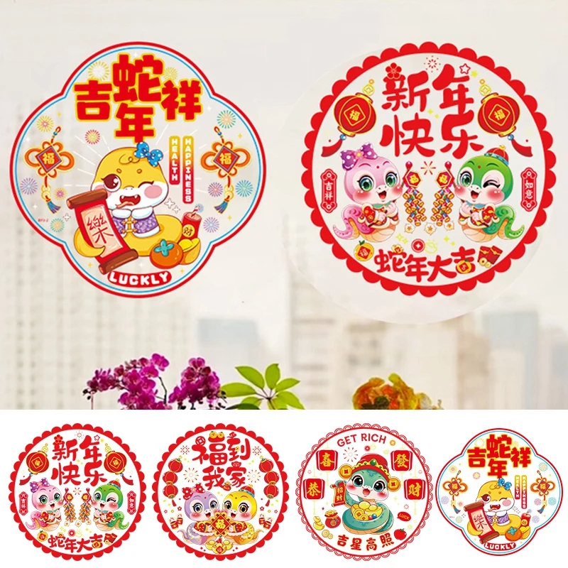 Chinese New Year Door Sticker 2025 Spring Festival Wall Stickers Decoration Traditional Lunar Year Window Sticker Home Decor