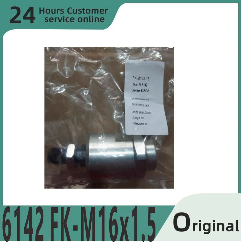 

Brand new original floating joint 6142 FK-M16x1.5 FK-M4 6528 FK-M5 30984 FK-M6 2061 FK-M8 2062 6140 FK-M10x1.25 6141 FK-M12x1.25