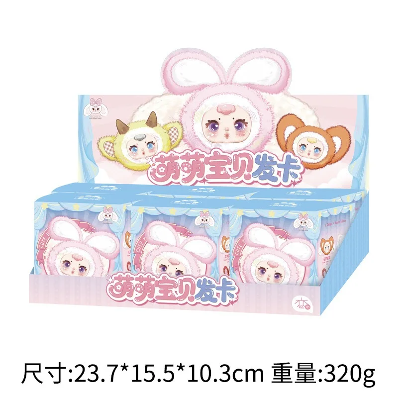 

Шпилька для волос с молочными конфетами, плюшевая глухая коробка, мм, молочные конфеты, милая детская заколка для волос, плюшевая глухая коробка, милая кукла, слепая коробка, подарок