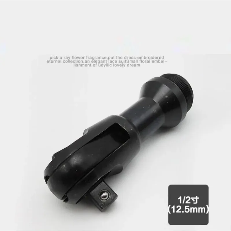 

The Front Head Air Trigger for Pneumatic Wrench Air Ratchet Air Wrench Pneumatic Tools Spanners
