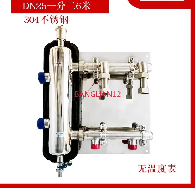 

Water floor heating layered pumping station, coupled tank voltage divider, floor heating circulation heating sub-floor