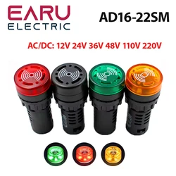 AD16-22SM LED μ‘ν°λΈ λΆμ κ²½κ³ μ νμκΈ°, νλμ μ νΈ λΌμ΄νΈ λ λ, λ λ κ·Έλ¦° μλ‘μ° λΈλ, 12V, 24V, 110V, 220V, 380V, 22mm