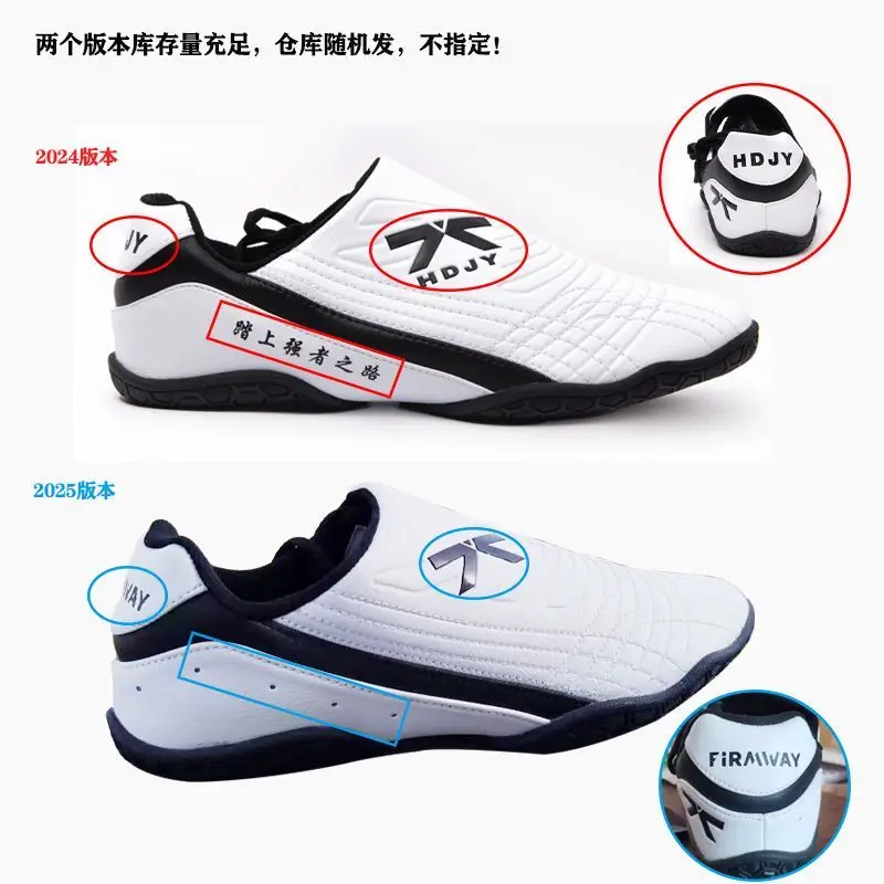 الكبار الرجال فنون الدفاع عن النفس الكونغ فو أحذية الملاكمة الأطفال يمكن ارتداؤها التايكوندو أحذية رياضية سميكة القاع لينة أسفل تنفس #6