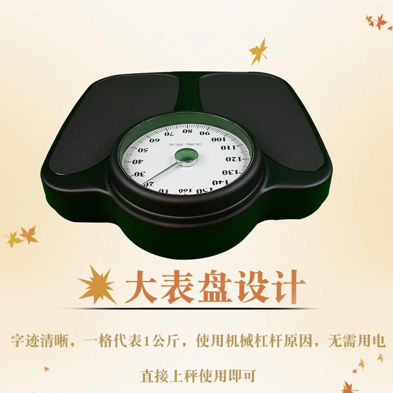 Durable Vintage Mechanical Body Scale Spring Scale Accurate Suitable for Hotel Home Gym