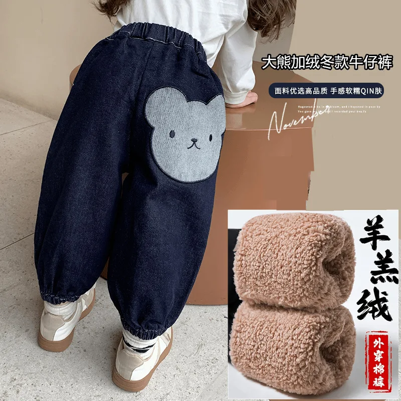 

Kids Boys Plush Jeans 2024 Autumn Winter Denim Bear Simple Plus Velvet Loose Versatile Toddler Boys Pants Children Boys Pants