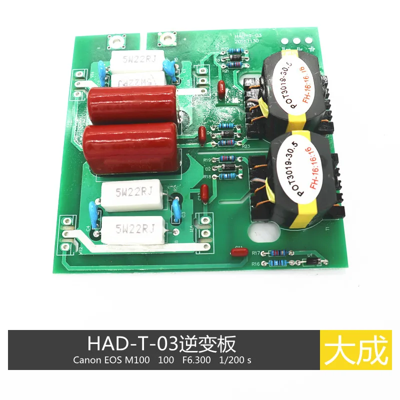 Inverter Manual Welder HAD-T-03 Inverter Board Four Single Tube Styles with FH-16:16:16