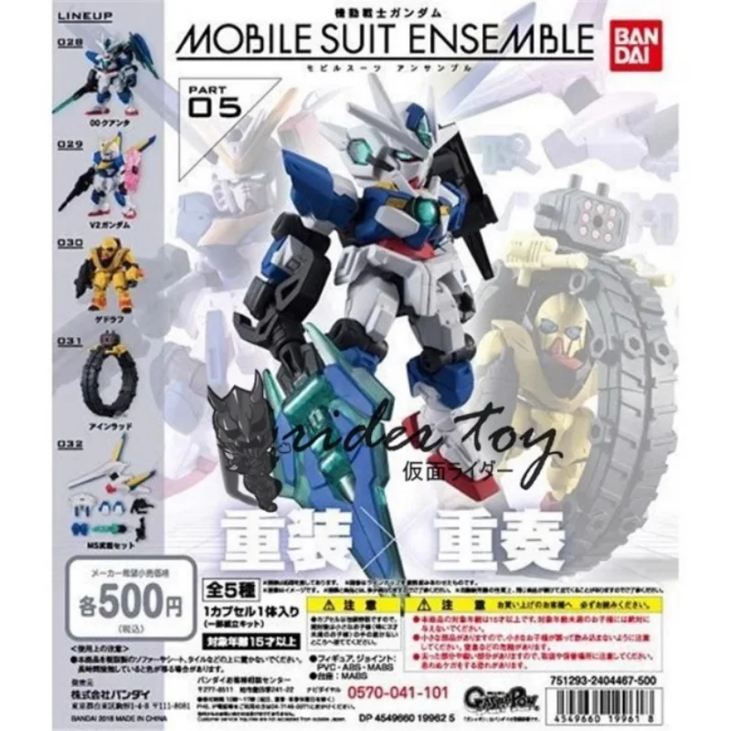 Bandai Original MSE 05 GNT-0000/FS 00 Qan[T] Full Saber Action Figure Assembly Model Kit Toys Collectible Gifts For Children