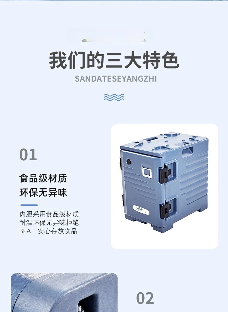 Incubadora vertical de placa de distribuição de refeição de grupo escolar de catering