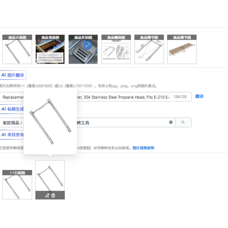 

Замена для Weber Spirit = горелка для гриля, пропановая головка из нержавеющей стали 304, подходит для E-210 E-220 S-210 S-220, униформа нагрева, новинка