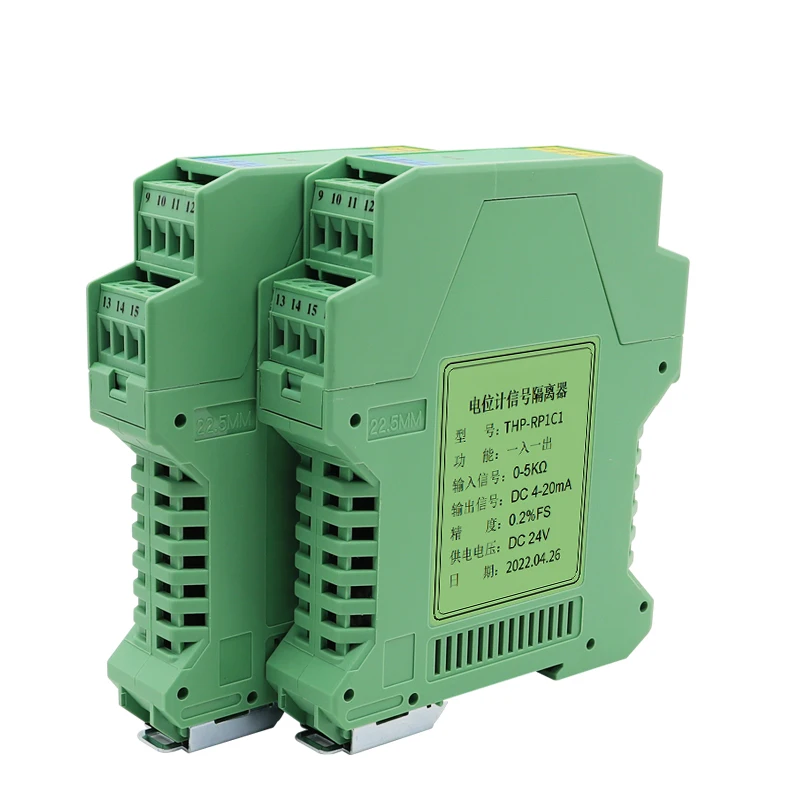 Isolatore di segnale del potenziometro ad alto isolamento Guscio resistente al fuoco, precisione 0,2% FS e montaggio su guida DIN per sistemi PLC/DCS