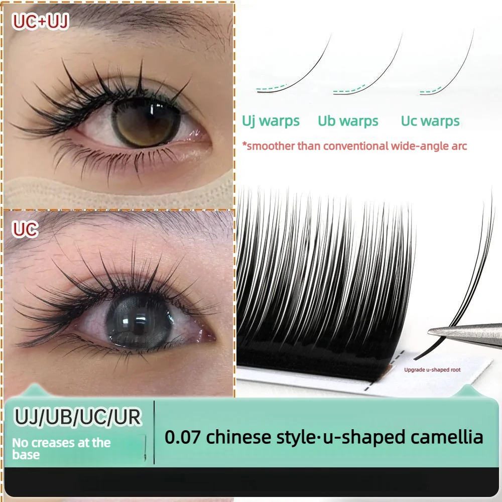 Eyelash Extension In Chinese - Chinese Style Ucurl Camellia Lashes (UC