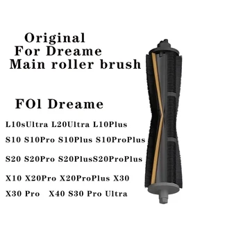 Spazzola TriCut adatta per Dreame X40 Ultra, X30 Pro, X20 Pro, S10, S20 Pro Plus, L10S Pro Ultra, Mova E30 Ultra, Xiaomi M30S, M40, H40