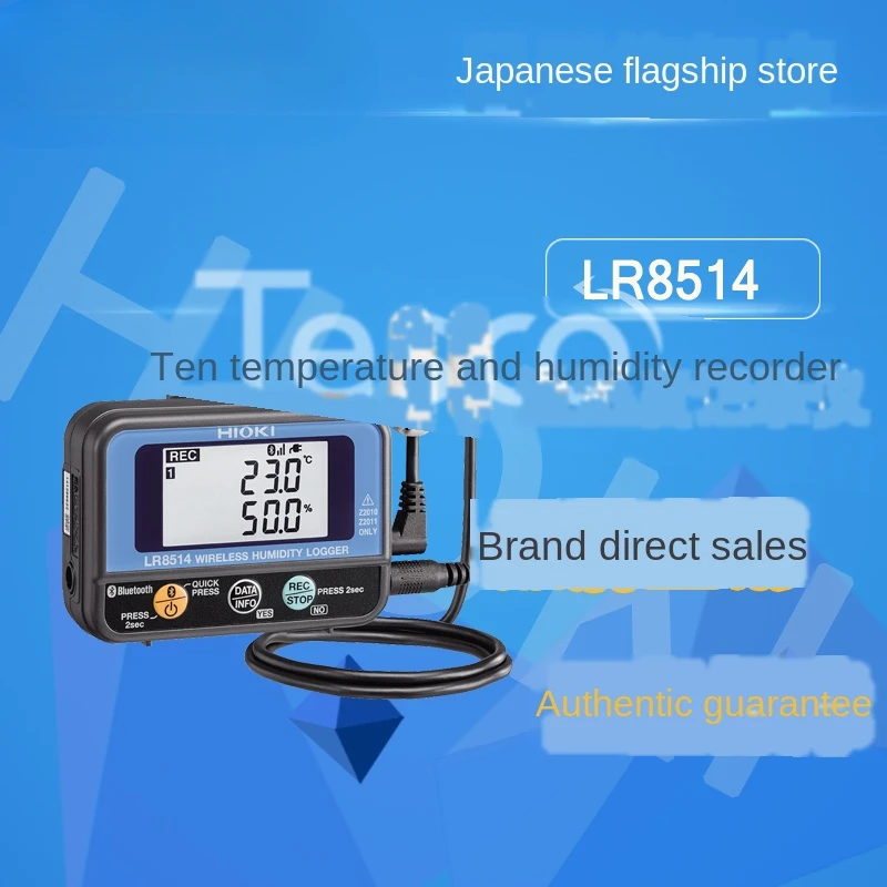 Hioki hygrometer LR8514 high-precision digital temperature and humidity recorder wireless transmission