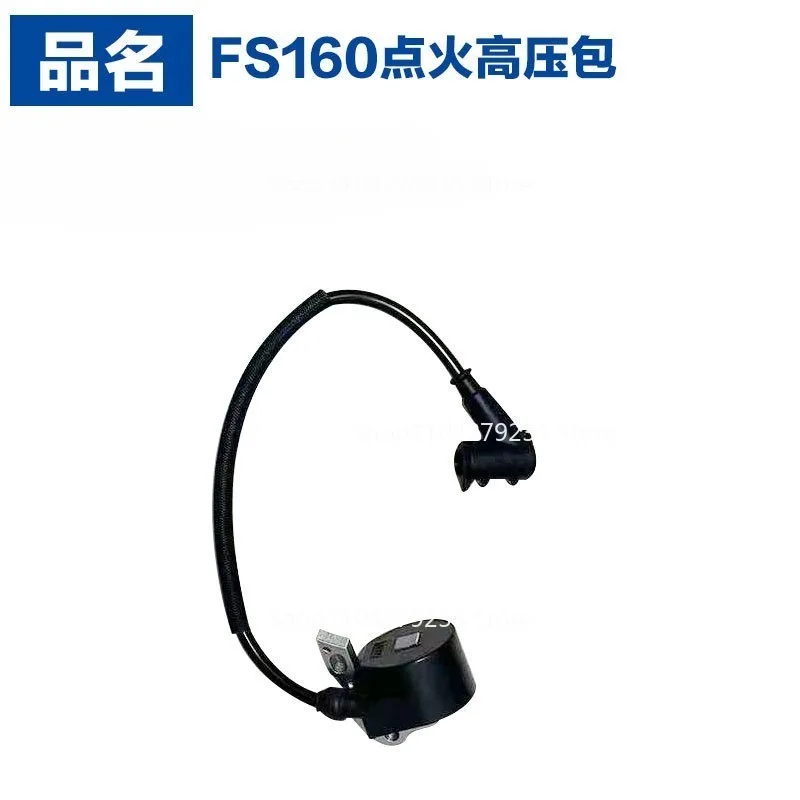 

Suitable for Steele FS160 Igniter STIHL Mower FS220FS280/FS160 High Voltage Pack Assembly