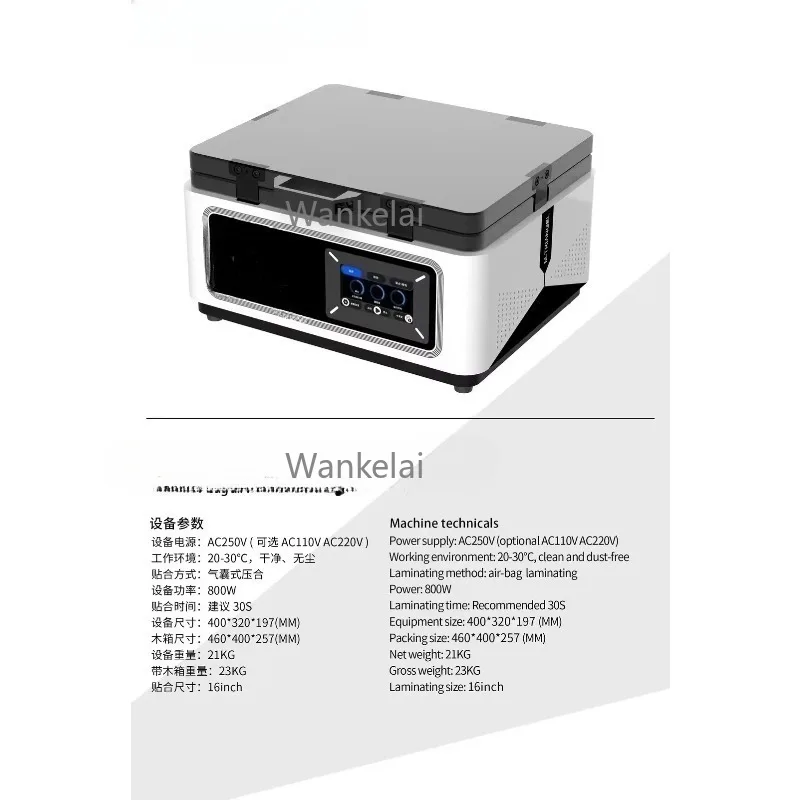 M-Triangel MT18 16inch LCD Laminating Defoaming All-in-one Machine Built in Pump Air Compressor for Display Laminate OCA Rminate