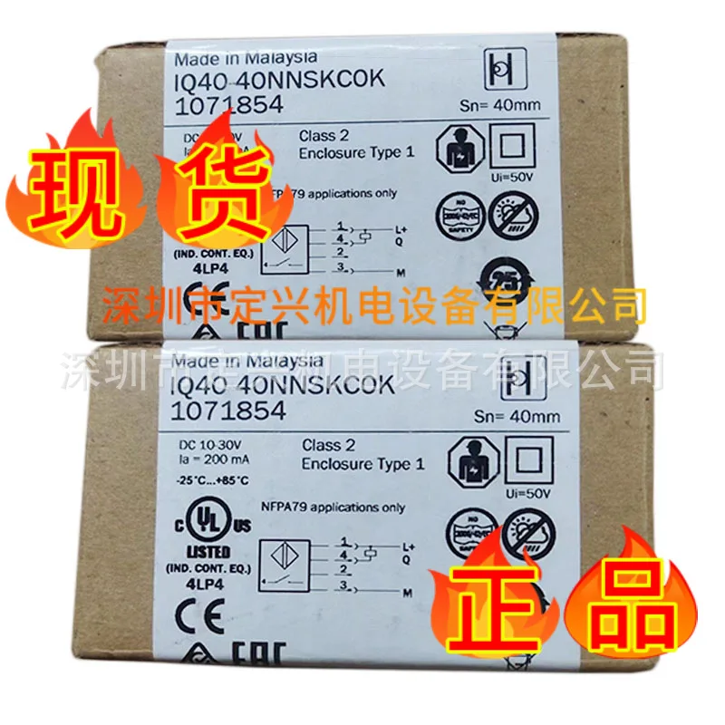 New Proximity Switch Sensor IQ40-40NNSKCOK Order Number: 1071854 Spot
