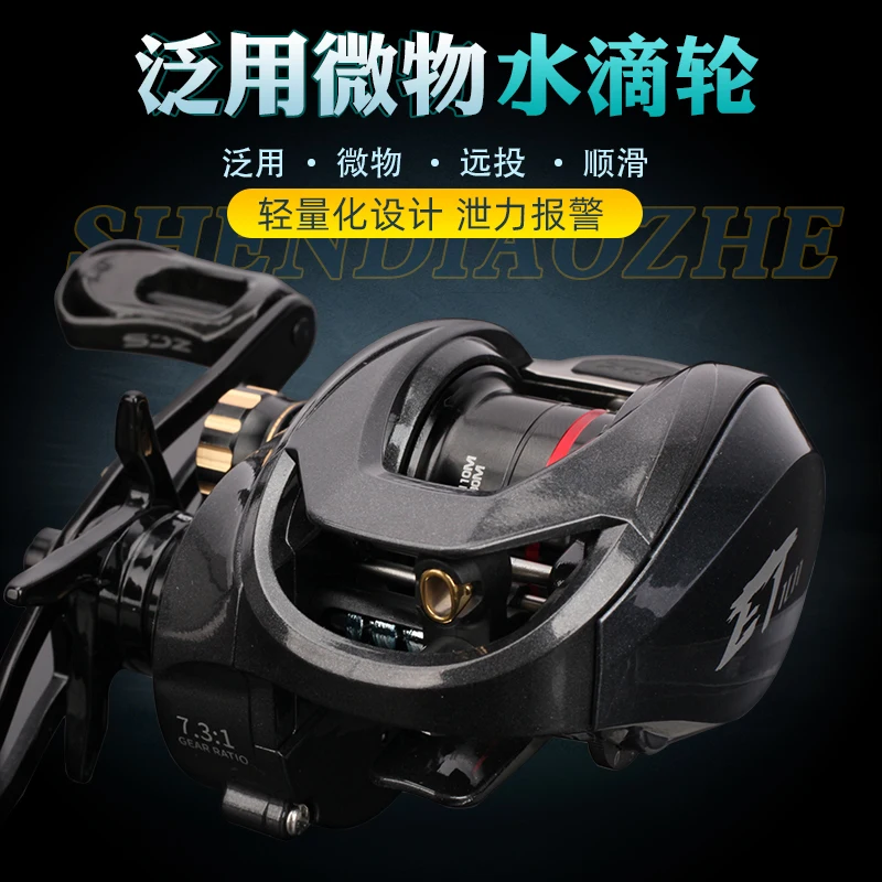 

Seekbass ET Baitcasting Reel BFS Baitcasting Fishing Reel 7.3 Gear Ratio 7+1BB 8.5KG Power Baitcaster