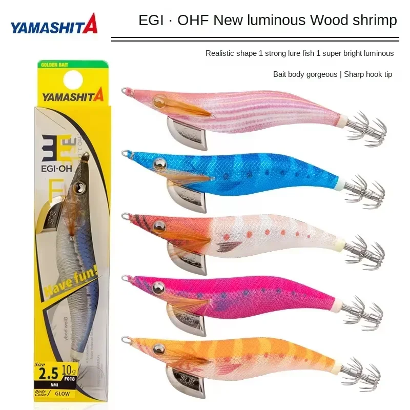 YAMASHITA EGI-OH Super Glow HAVE FUN! 2.0 2.5 3.0 3.5 SQUID JIG LURE WOODEN SHRIMP BAIT BOAT FISHING