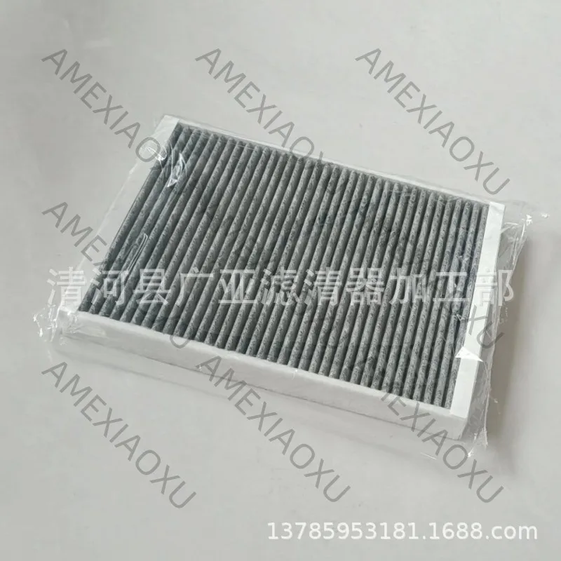 

1 Pc For C30 S60 S80 S40 XC60 air conditioner filter cell 30767022 31436713 AMEXIAOXU