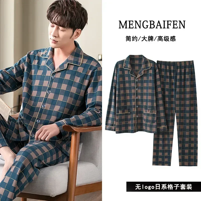 

2023 New Set High Sleep Winter Cotton Quality Sleeve Autumn Long Homewear Pajamas Style Youth Male Combed Cloth Sets Men Outside