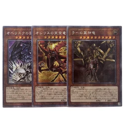 ORICA YUGIOH carte Proxy fai da te dio egiziano giappone Slifer the Sky Dragon Obelisk il Tormentor the Winged Dragon of Ra Non originale