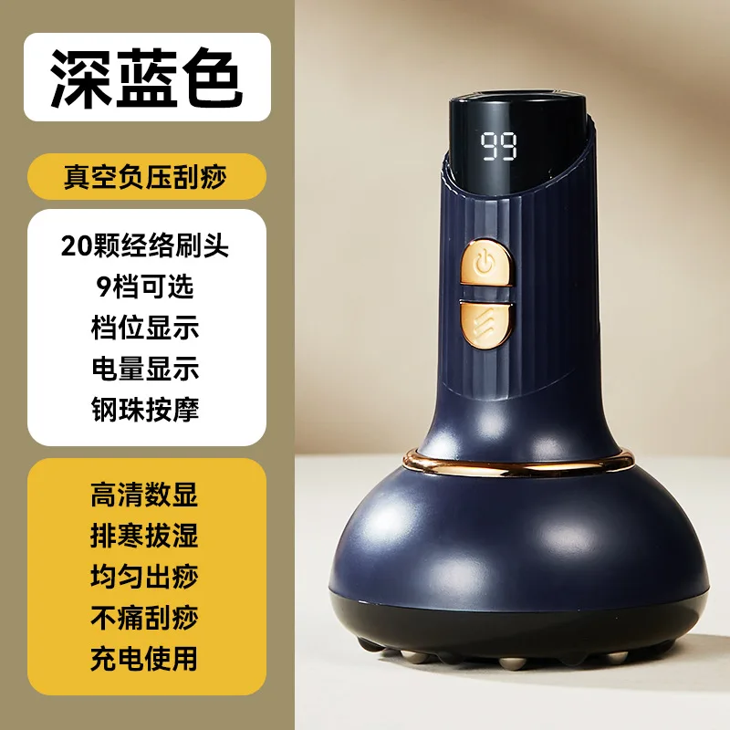 يانغزي الكهربائية كشط مدلك ميريديان فرشاة كامل الجسم العالمي تدليك الظهر التصريف اللمفاوي شفط الحجامة جهاز