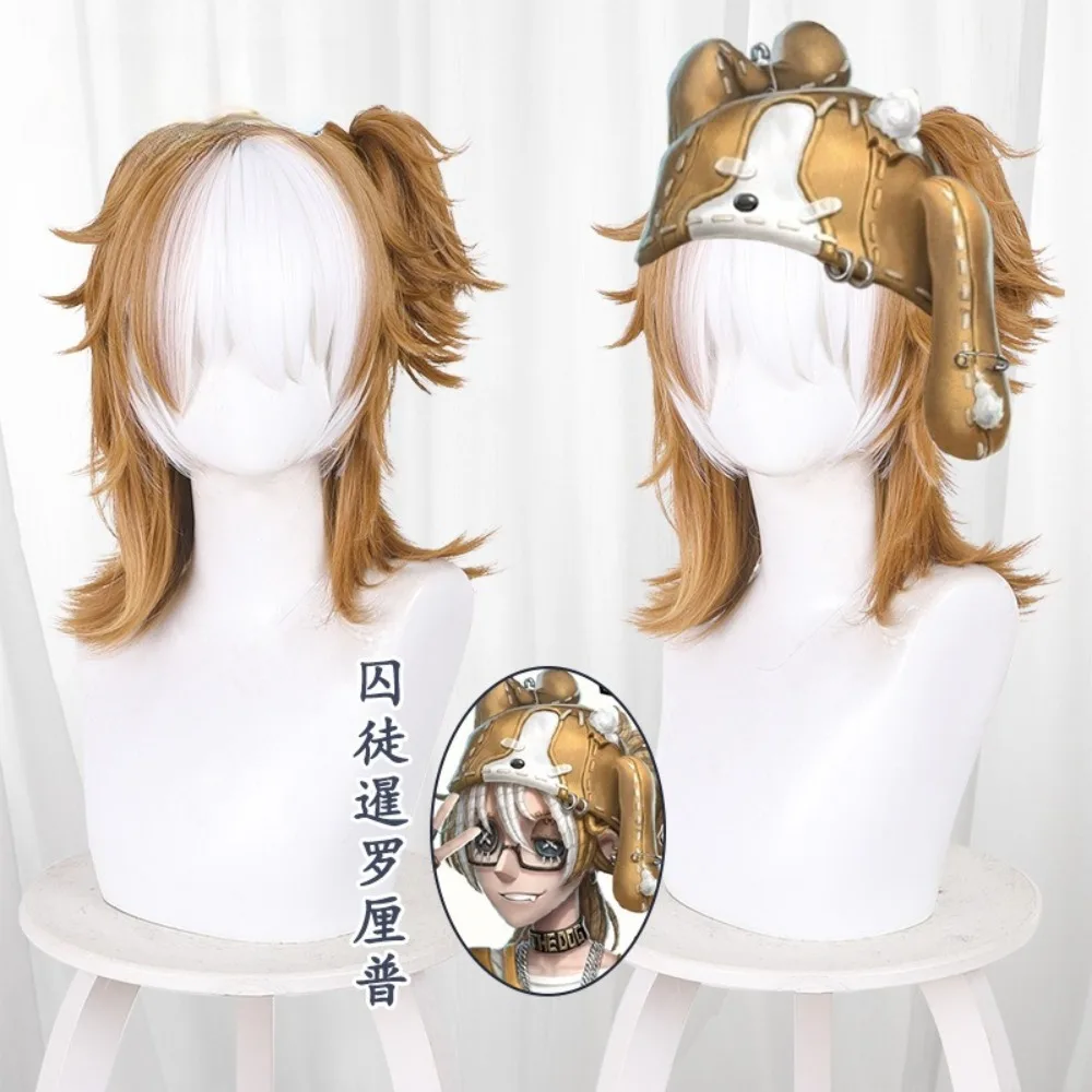 

Identity V Prisoner Duodong Same Style Cosplay Wig White Brown Mixed Ponytail Skin Top Heat Resistant Anime Convention Hair