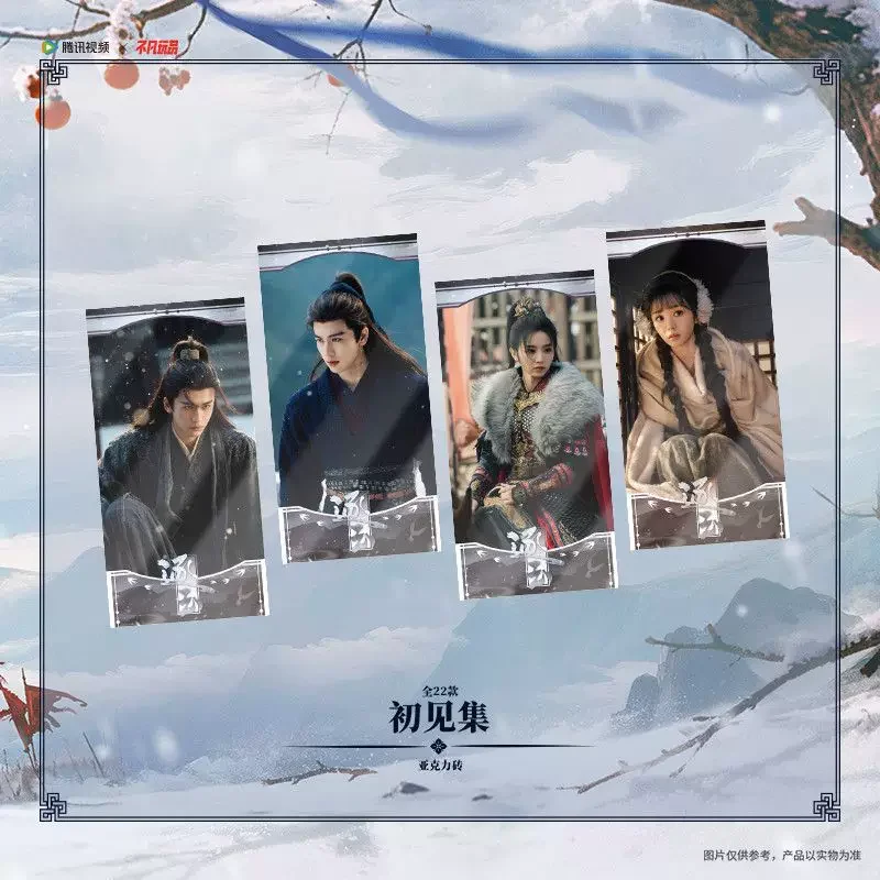 6Packs / Box Chinese Drama Zhu Yu Star Collectible Trading Cards Pursuit of Jade Tian Xiwei Zhang Linghe Photocard Acrylic Gifts - view 5