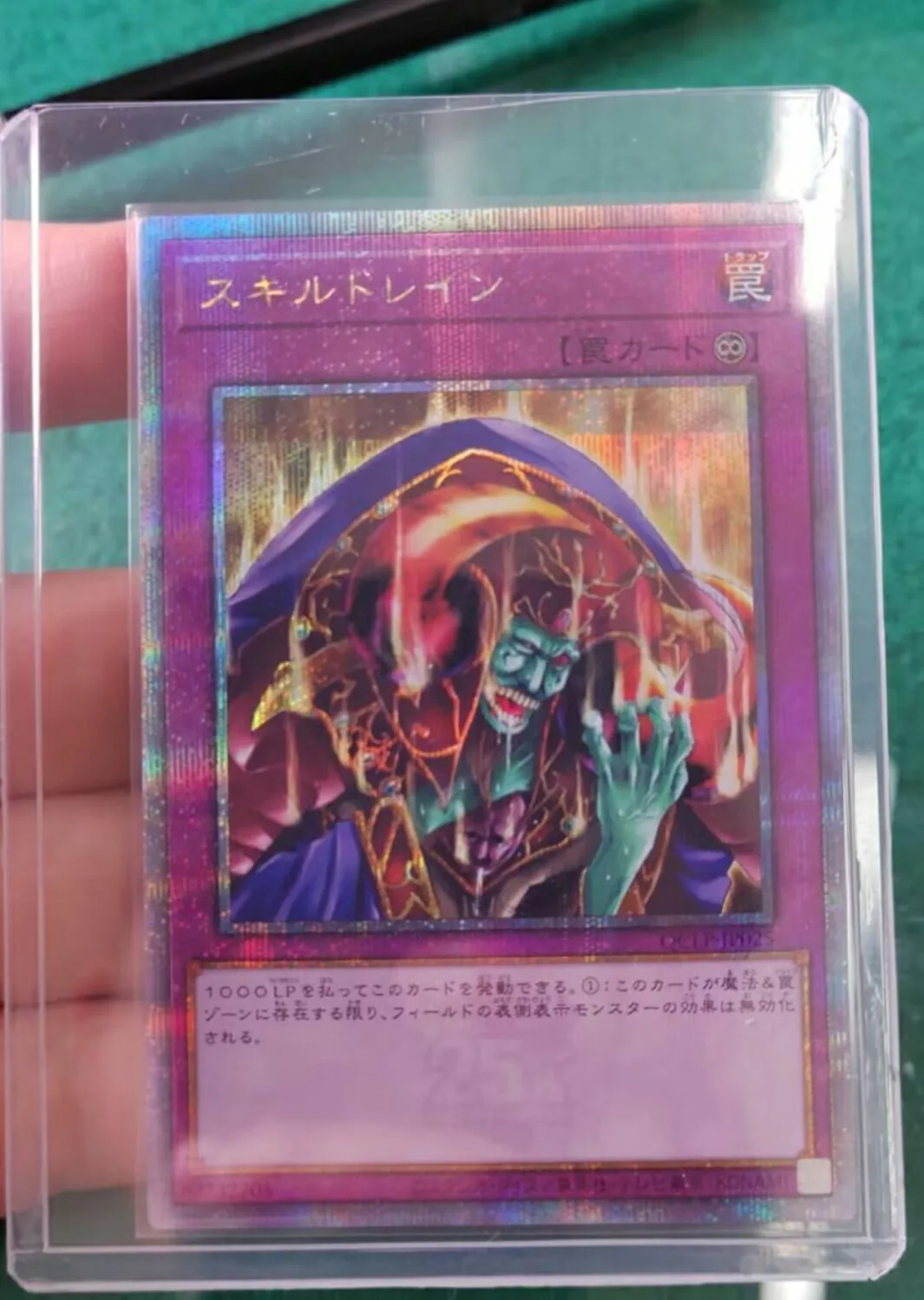 

Yugioh KONAMI Duel Monsters QCLP-JP025 Skill Drain 25th Quarter Century Secret Rare Japanese Collection Mint Card