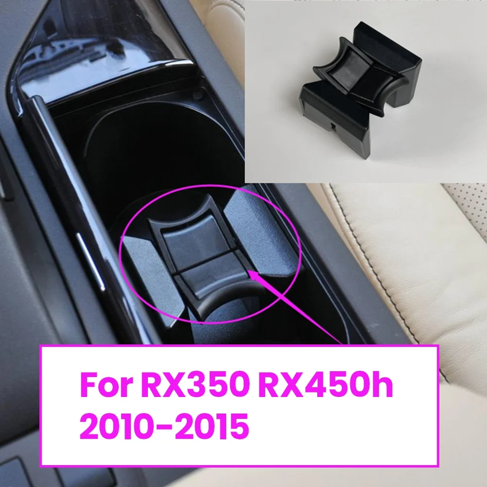 Center Console Cup Holder Insert Divider for LEXUS RX350 RX450H 2010 2011 2012 2013 2014 2015 New 55618-0E040
