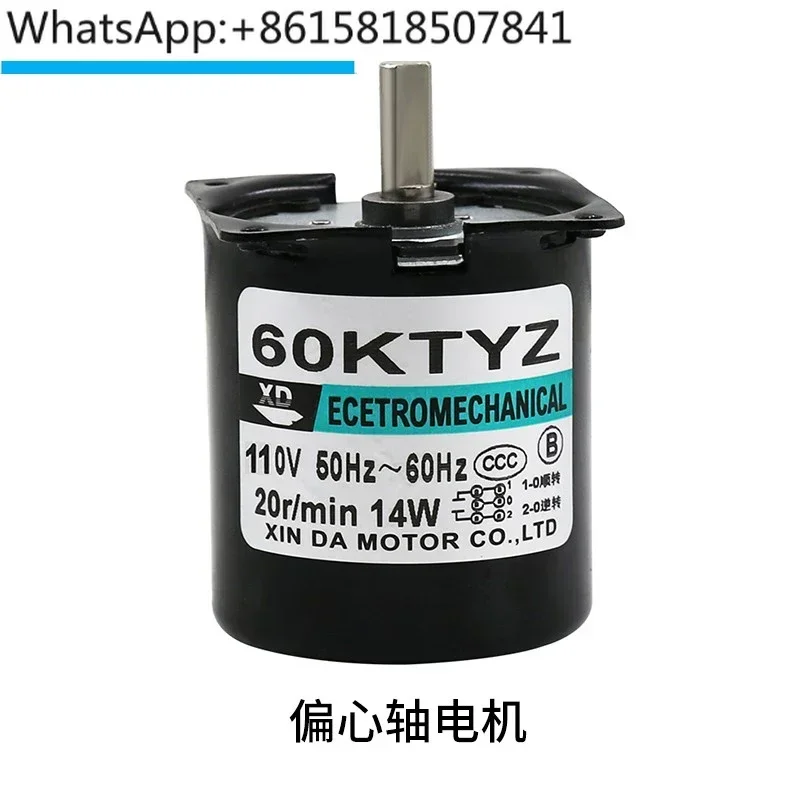

14W 60ktyz synchronous motor, low speed, slow speed, large torque, small reducer motor, 220V AC