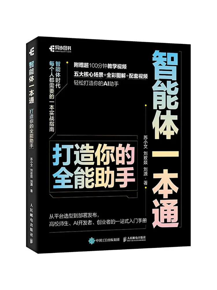 Book-Winshare Smart Ai All in One Create Your All Purpose Assistant