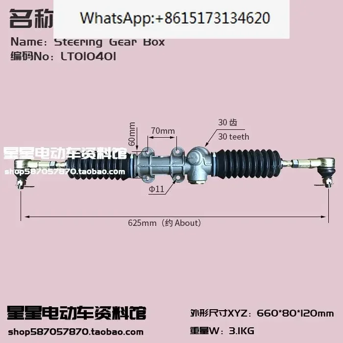 

Dongguan Lvtong аксессуары для электромобилей, рулевой механизм для гольфа, автомобиль в сборе, экскурсионный автомобиль, обслуживание автобуса, солнечный аккумулятор, автомобиль