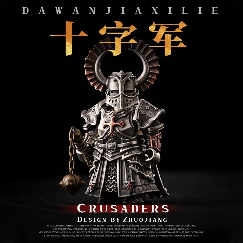 Wykwintna wersja w pudełku prezentowym Europejskie Krucjaty Legion MOC Klocki Konstrukcyjne Delikatny Metalowy Żołnierz Magnetyczne Odłączane Klocki Zabawki