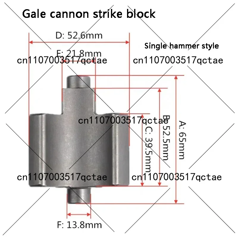 Pneumatic Wrench Eccentric Block Single Hammer Impact Block Replacement Parts