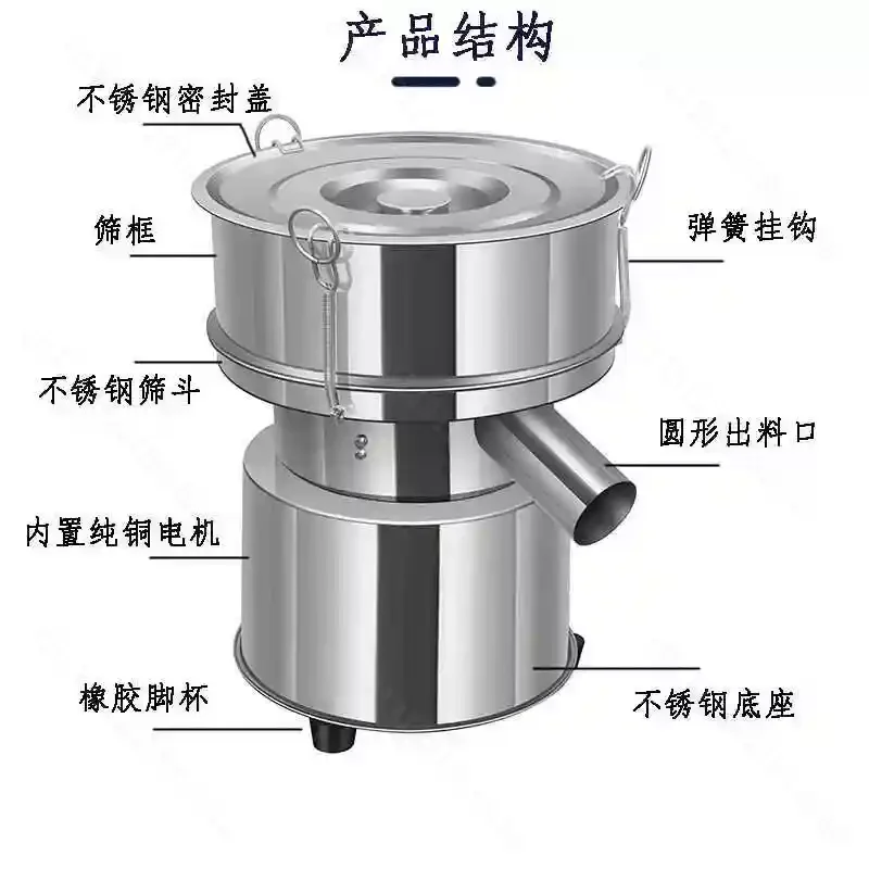 For 220V Mini Electric Vibrating Sieve,20CM Diameter Stainless Steel Sieve B Powder Shaker for Laboratory Screening