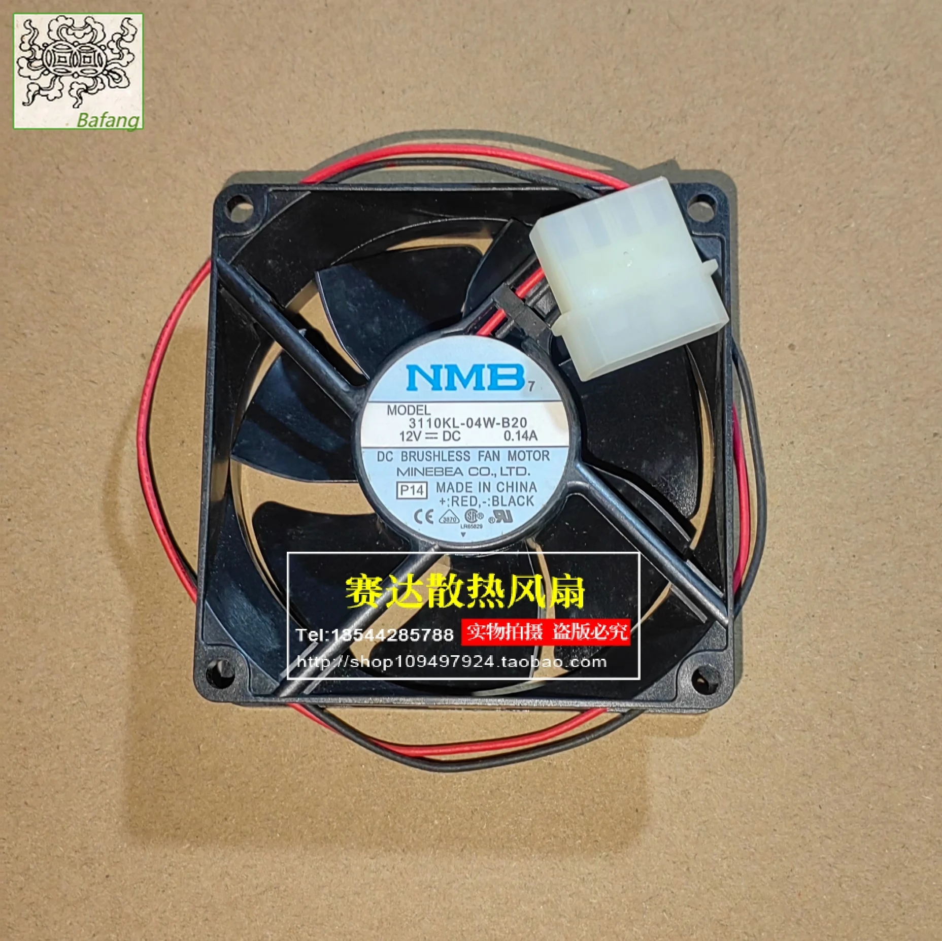 

Jinlingge For NMB-MAT 3110KL-04W-B20 12V 0.14A 8025 Cooling Fan 80*80*25mm