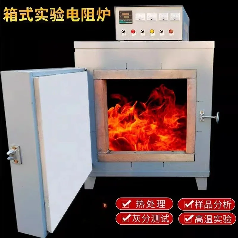 High temperature resistance furnace energy saving box experiment muffle furnace industrial annealing furnace tempering