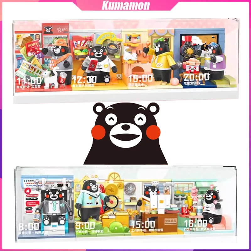 Kumamon Building Block Box Daily Life and Work Desktop Decoration Puzzle Assembling Model Toys Birthday Gifts for Boys and Girls