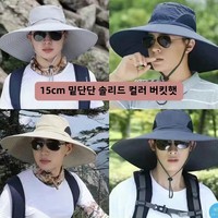 Round Edge Hat Camouflage Benny Sunscreen Bucket Outdoor Shading Fisherman Brim Camouflage Fishing Quick Drying