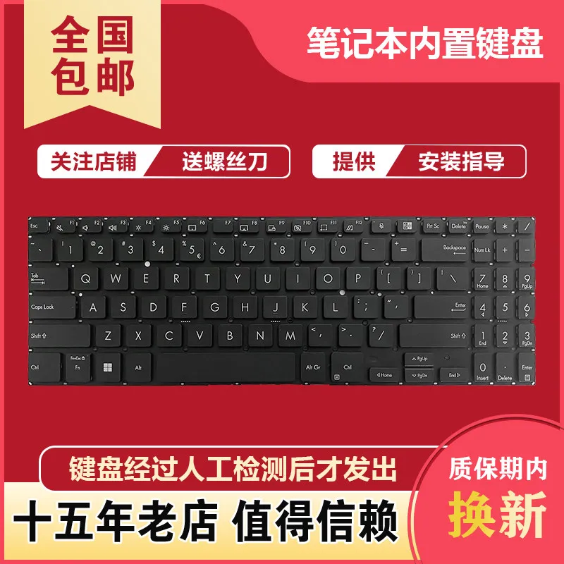 Keyboard for ASUS B1500 B1500C B1500CEAE BW450 PX555C PX555CB