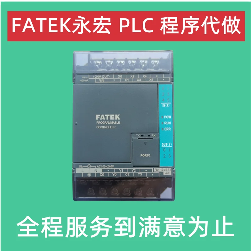 FATEK FBS-40MAT2-AC Yonghong PLC Program Controller 10 14 20 32 24MAR60MBT2